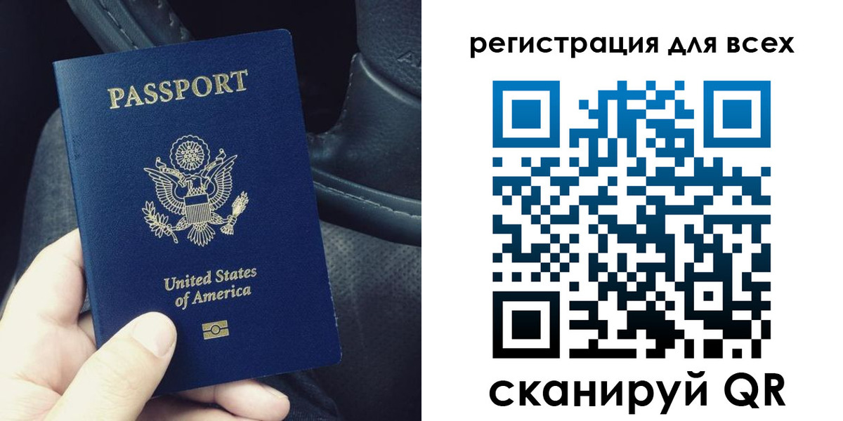 прописка паспорт в Алатыре