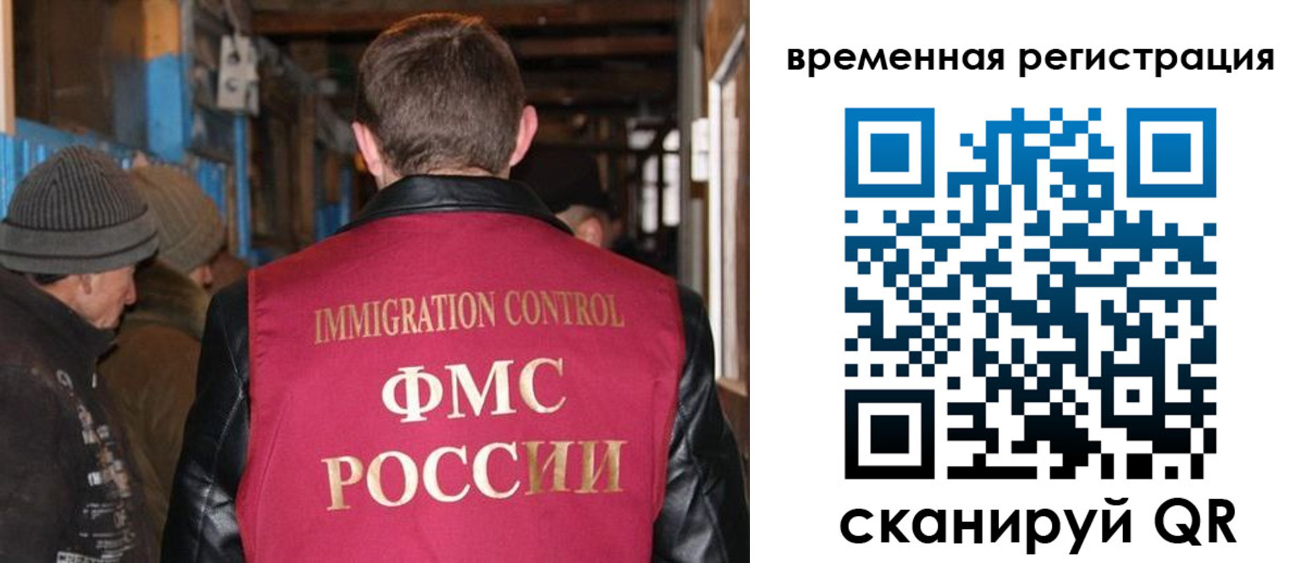 прописка законно в Алатыре