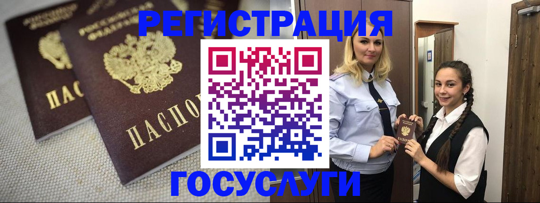 где прописаться в Алатыре