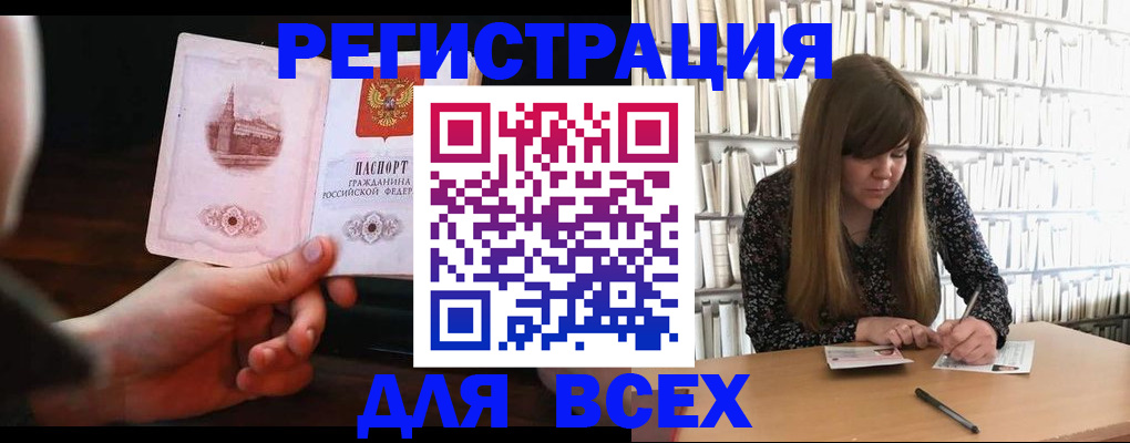 временная регистрация гарантия в Алатыре