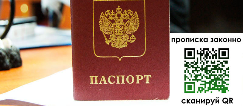регистрация в Алатыре регистрация в Алатыре